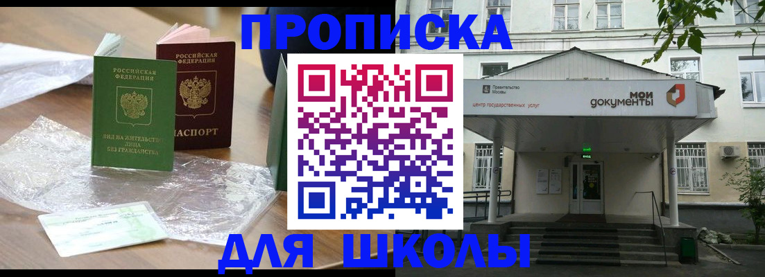 пропишу в квартире в Бежецке